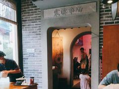 -鑫震源·苏式大虾生煎(山塘街店)