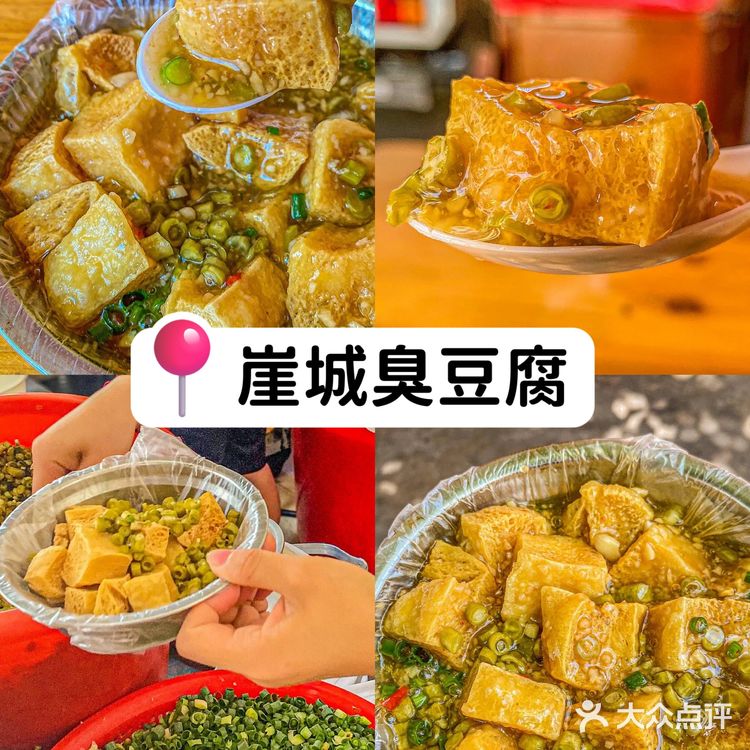 去三亚本地人都推荐的小吃合集‼️必吃系列💥