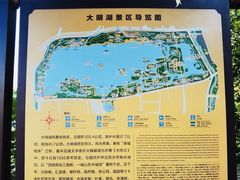 -济南大明湖景区