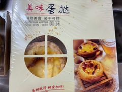 -中粮丰通（北京)食品有限公司
