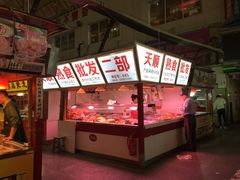 -大连熟食品交易中心