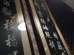 装饰-宴桃园(门头沟店)