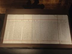 -温州博物馆