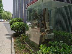 -南京晨光1865创意产业园