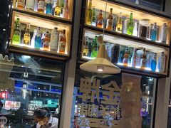 -木屋烧烤(坂田天安云谷店)