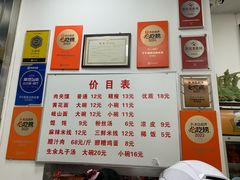 -子午路张记肉夹馍(翠华路店)