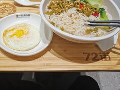 -72街荷叶饭(三元里店)