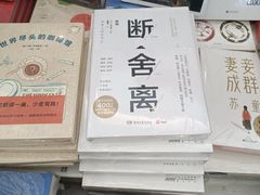 -和瑞广场