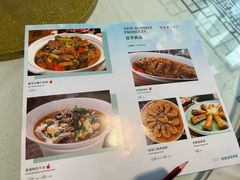 -甘家界柠檬鸭(安吉店)
