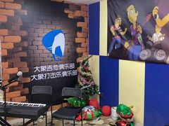 -大象音乐·吉他·架子鼓·声乐(双井店)