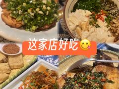 -滇道云南特色料理(康定路店)
