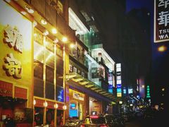 -镛记酒家
