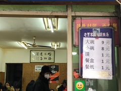 -老字号贾家肉丸糊辣汤(光明巷店)