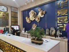 -华夏良子·足道SPA艾灸(龙潭路店)