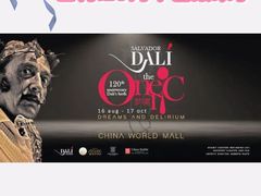 -国贸中心·国贸大厦三期