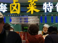 门面-泰康食品(南京东路店)