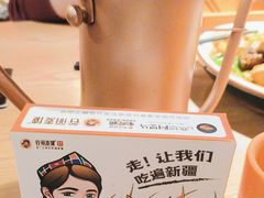 -谷丽麦馕新疆菜·清真(步步高梅溪新天地店)