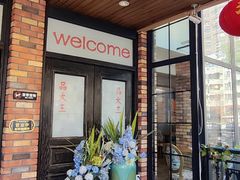 -品大三·经典淮扬菜(大行宫店)