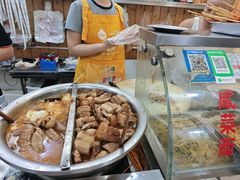 -温岭特色嵌糕(开元店)