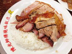 三拼饭-陈光记烧腊店(罗保博士街店)