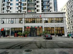 -高伟炒鸡总店(金源路店)
