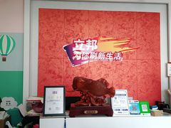 -立邦(三奇环渤海店)