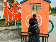 -前小桔亲子创意农场·草莓采摘·露营烧烤