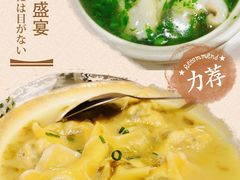 -顺风海鲜港(长寿路店)