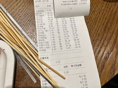 -白氏兄弟烧烤(富康路总店)