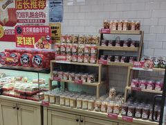 -味多美蛋糕(西安门店)