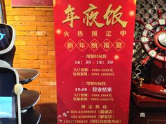 -佬太公海鸭·海鲜大排档(上海总店)