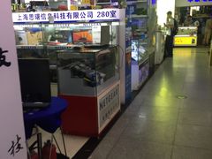 -太平洋数码广场