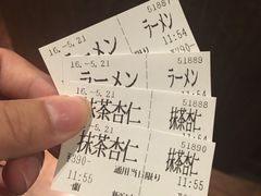 -一蘭拉面(新宿中央东口店)