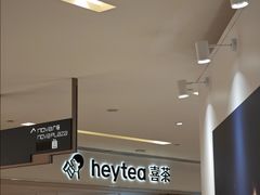 -喜茶(佛山岭南站店)