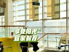 -宜家·瑞典风味餐厅(四元桥店)