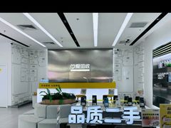 -爱回收(朝阳大悦城店)