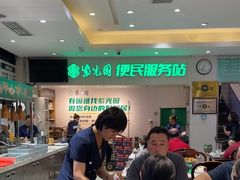 -紫光园·烤鸭·北京菜(劲松店)