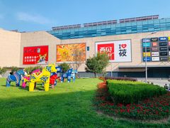 -宜家·瑞典风味餐厅(北京西红门店)