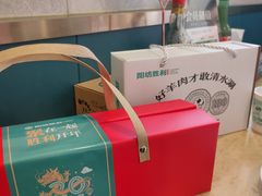 -阳坊胜利涮羊肉(阳坊老店)
