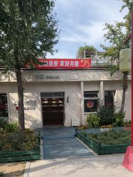 -爱儿美儿童摄影亲子馆(五路居店)