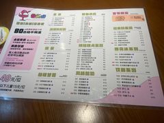 -合风谷(南下塘店)