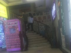 -尚岛私房菜(西方巷店)