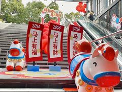 -时尚天河商业广场