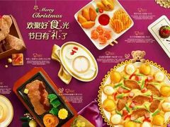 -必胜客(安盛金马店)