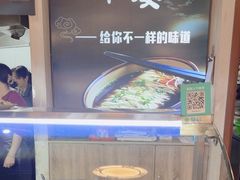 -老外婆本帮面(塔城路店)