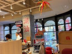 -八合里潮汕鲜牛肉火锅(万科里店)