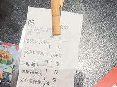 -天宝兄弟(前海壹方城店)