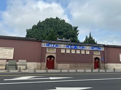 -同利肉燕老铺(澳门路店)
