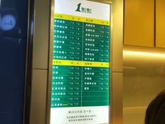-1点点(三阳广场店)