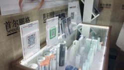 -上海首尔丽格医疗美容医院